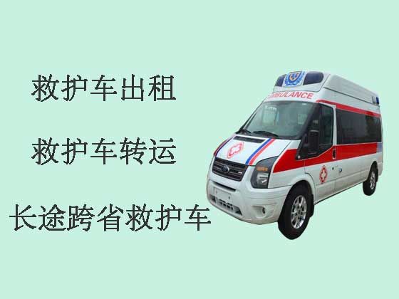 上海重症救护车出租-租救护车护送病人转院